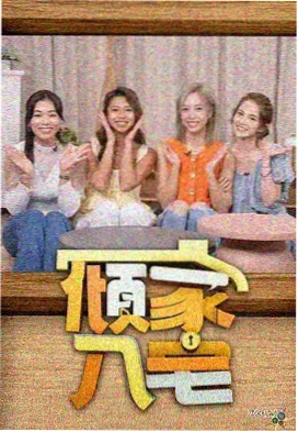小镇影院最后的夏天纪录片